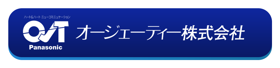 OJT ホームページへ